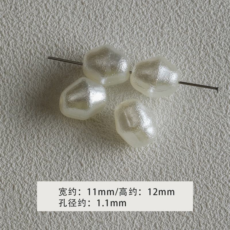 ABS シワハイライトスター特殊形状模造真珠ブレスレットネックレス携帯電話チェーンビーズ diy アクセサリー材料ビーズ|undefined
