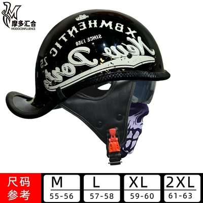Motosiklet kaskı (dəbilqə) – Battery Car Moped Half Helmet - brown-lenses-autumn-and-winter-style-one-sea-m