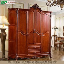 欧式实木 美式四门衣柜卧室整体平拉门衣橱高档奢华进口橡木衣柜