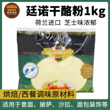 ͢Z֥ʿ1kg/ ҷ_ͺ決ԭ͢Zɭҷ