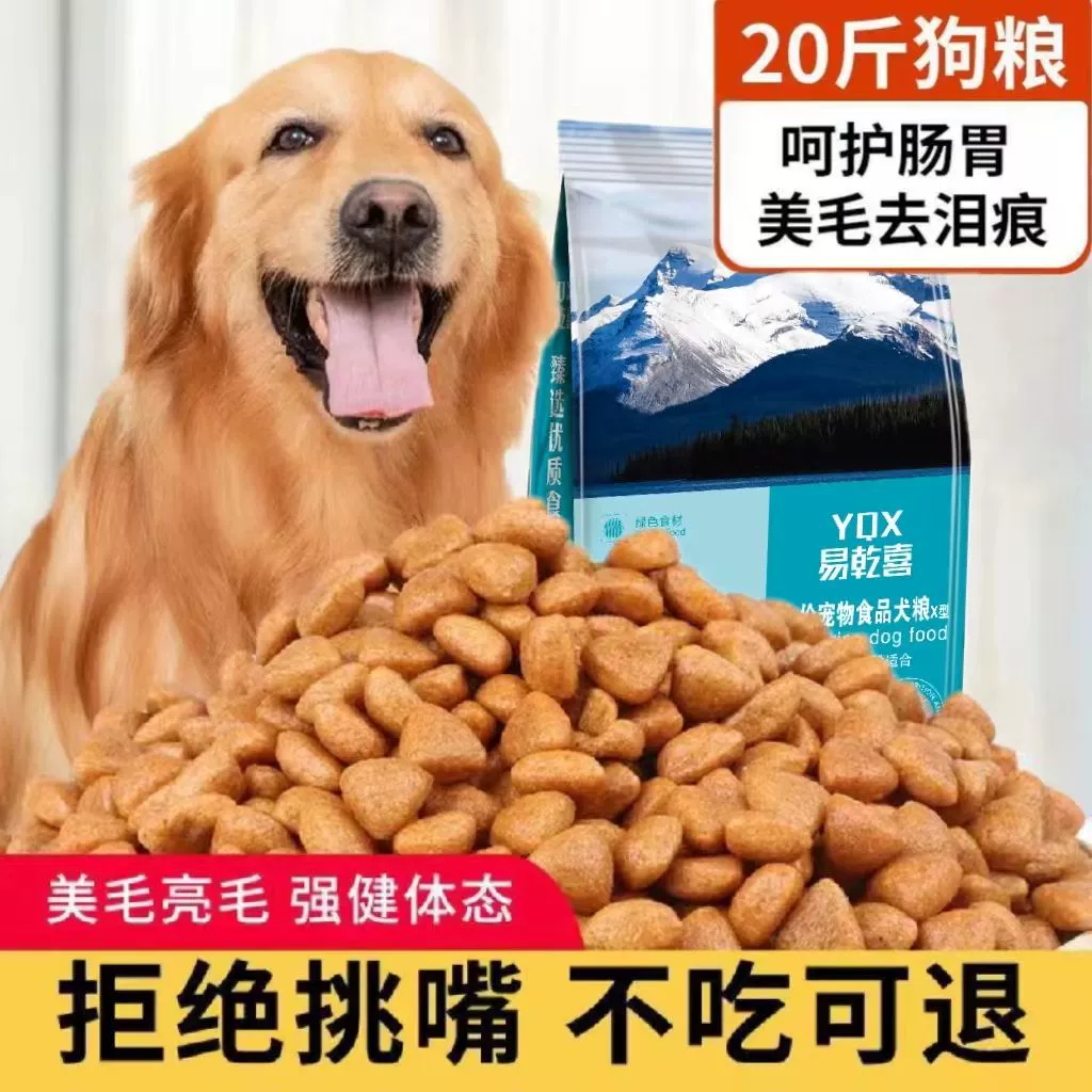 Корм для собак 2.5kg больших упаковки 10kg упаковки нейтральный Тедди Голден Ретривер Хаски для крупных, средних и маленьких взрослых собак и щенков по полной цене.