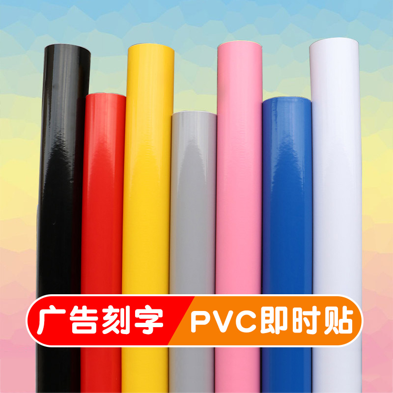 Solid color glossy matte furniture