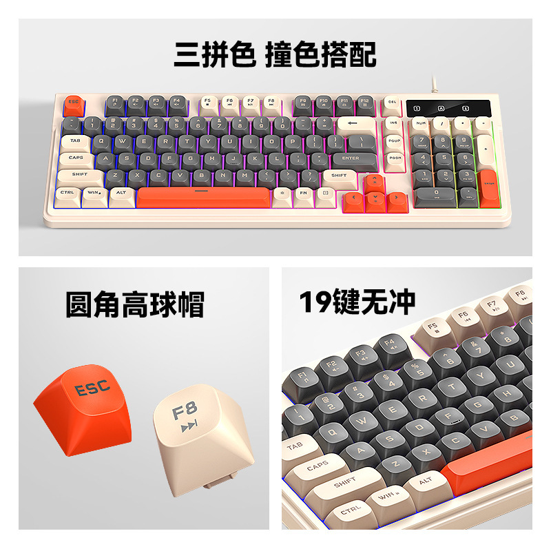 雷狼T13有线游戏键盘98键机械手感私模静音发光高颜值配色热销hot|undefined