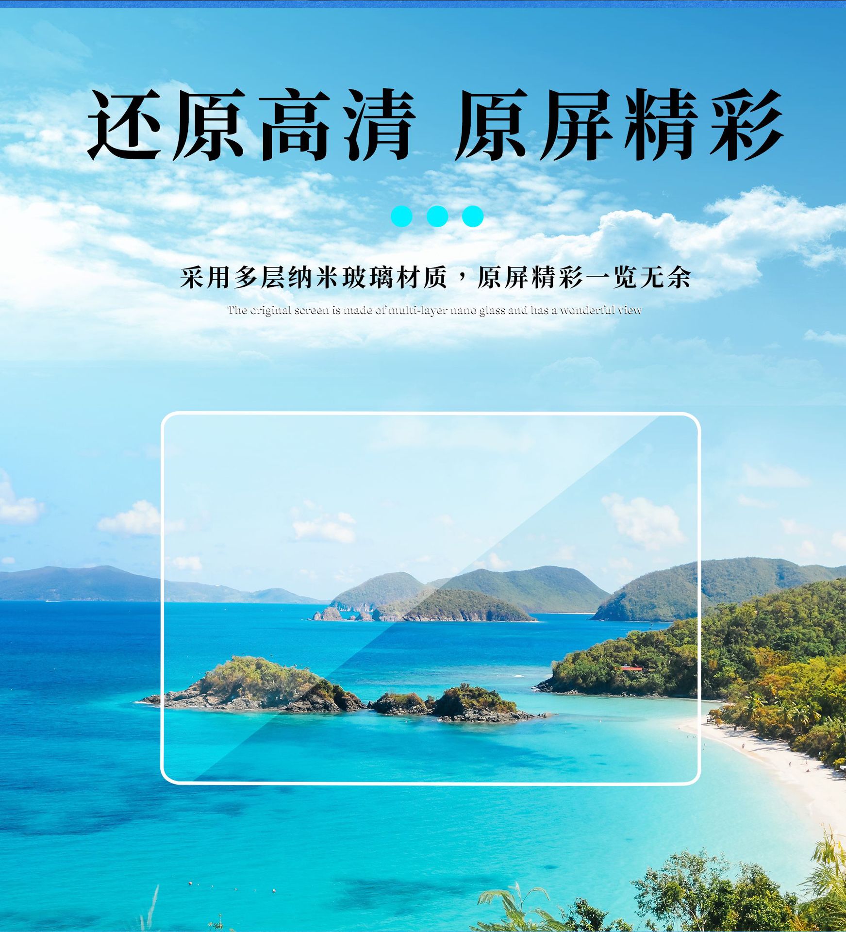 鑫鹤导航详情页_06