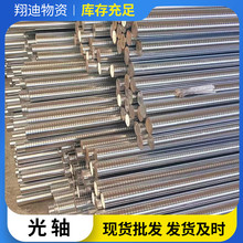 45#䓹��S �����U6mm��120mm�����^�ߡ������|�����͸ך�׹��S