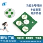 定制比赛马拉松号码布磁吸扣