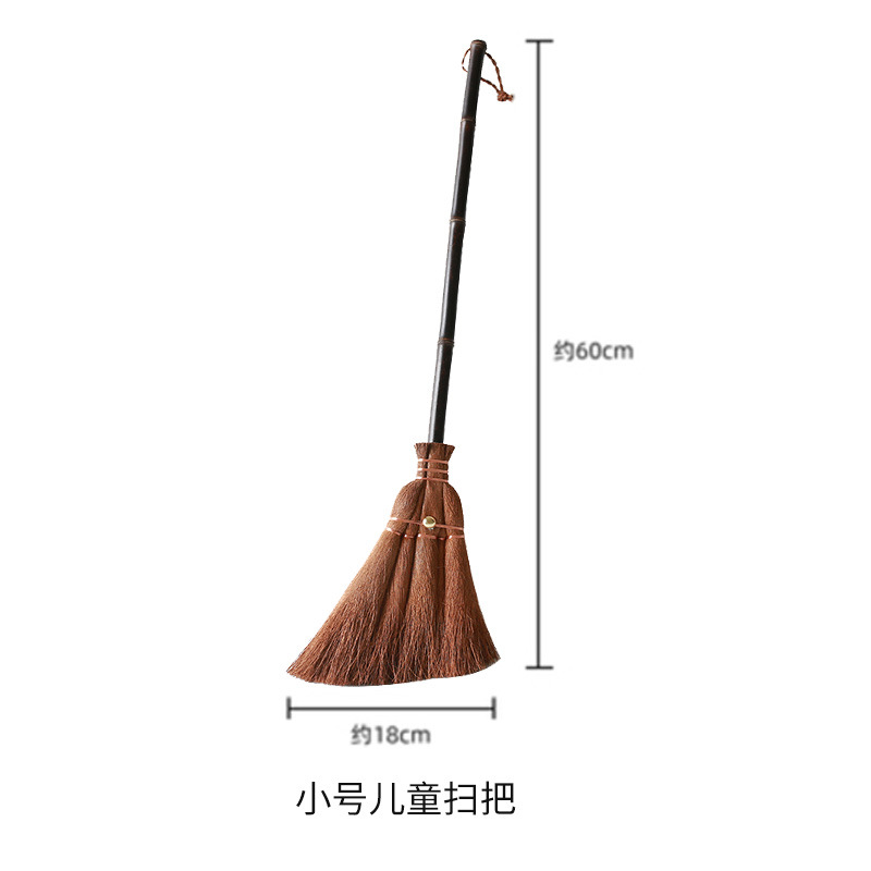 스몰 사이즈 어린이 빗자루