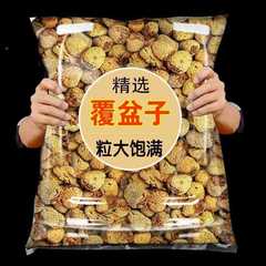 ラズベリー大粒 500g ラズベリーティー ラズベリードライフルーツ ラズベリーワイルドティー ワイン