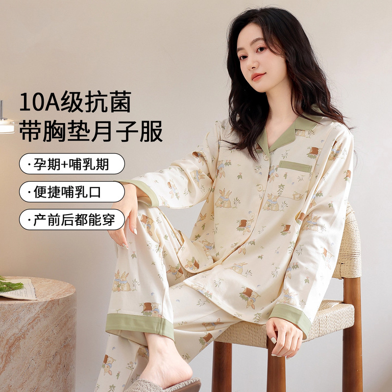 Pure Cotton Maternity Wear for Women, Spring and Autumn Long-Sleeve Pajamas for Pregnant and Postpartum Women, Nursing Wear with Chest Pads, Home Wear Set Pure Cotton Maternity Wear for Women, Spring and Autumn Long-Sleeve Pajamas for Pregnant and Postpartum Women, Nursing Wear with Chest Pads, Home Wear Set