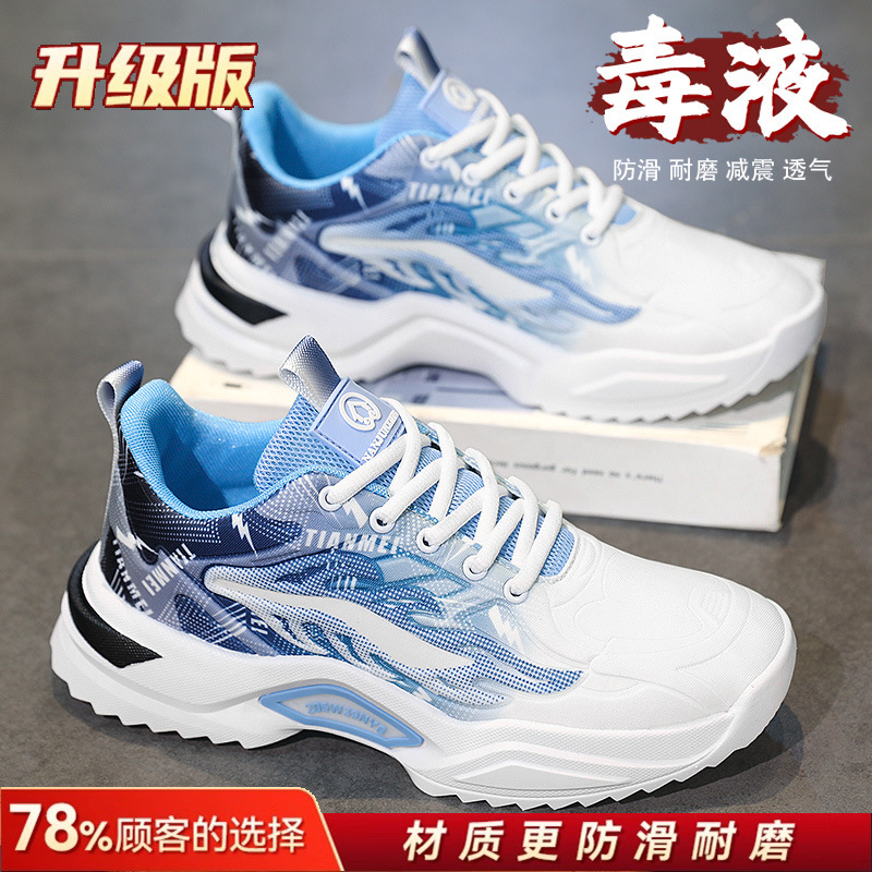 스카이블루 [업그레이드 모델]