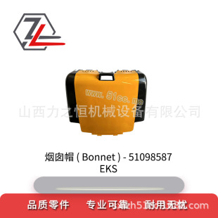 Forklift accessories chimney cap 51098587 cover for Eternal Force