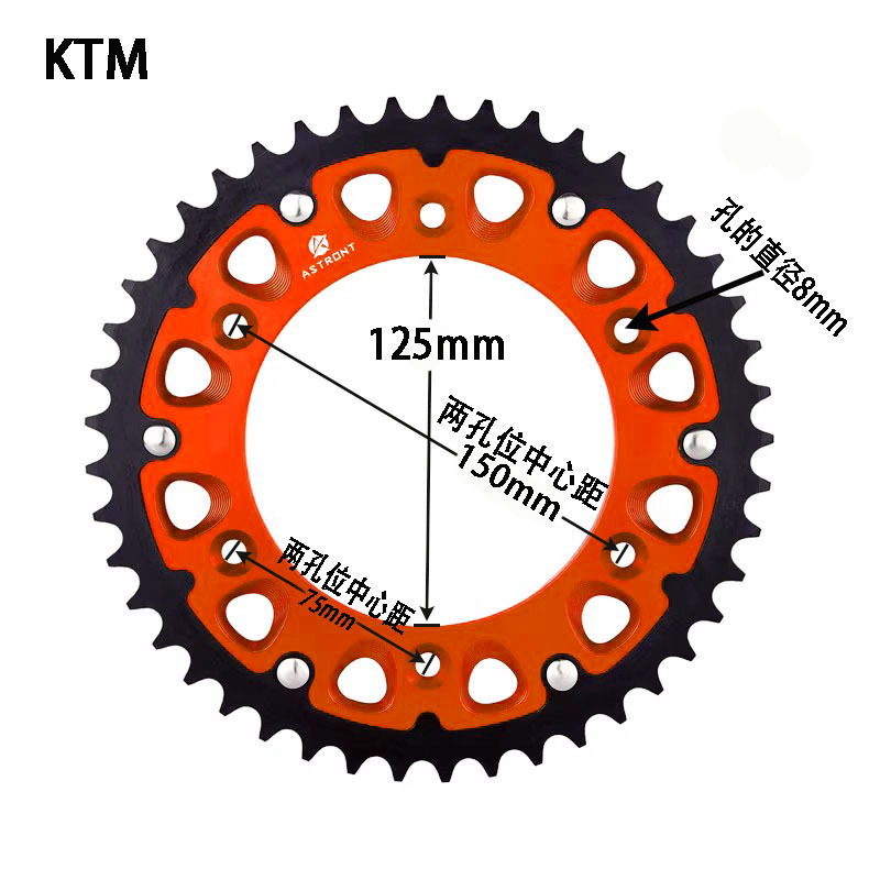 Motorcycle Chain Sprocket Suitable for Ktm Husqvarna Gasgas K16 Rear Chain Sprocket