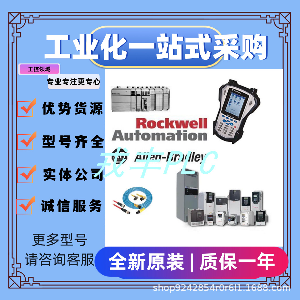 22C-D088A103   PLC模块  工控设备  美国原装进口