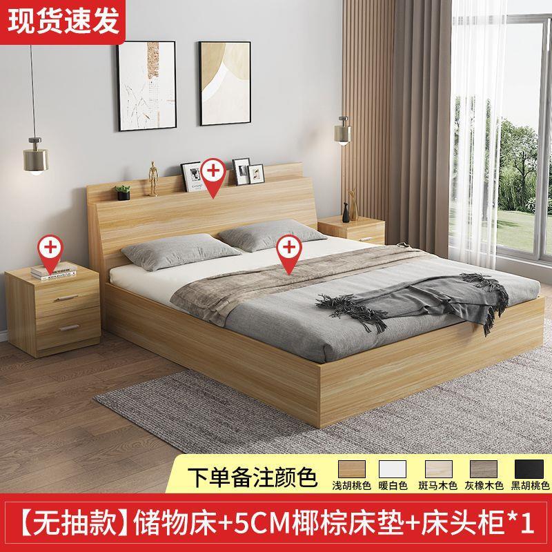 Cama doble multifuncional de 1.5m, cama individual de 1.2m, cama de cajón de caja alta, cama de almacenamiento