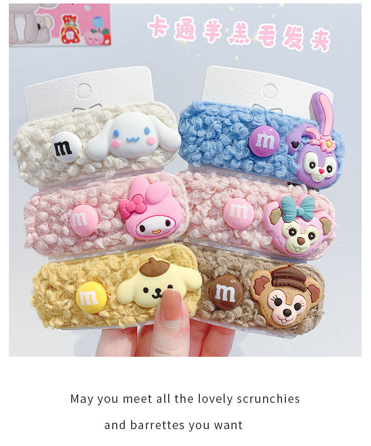 卡通羊羔毛发夹_06.jpg