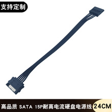 Sҿ羳SATA15Pinĸ늾15PĸLӲPԴ