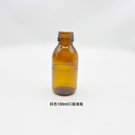 玻璃瓶;金属盖;玻璃包装材料