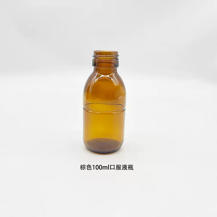 茶色100ml口服液瓶密封分装瓶药水瓶子棕色玻璃酵素糖浆瓶瓶身圆