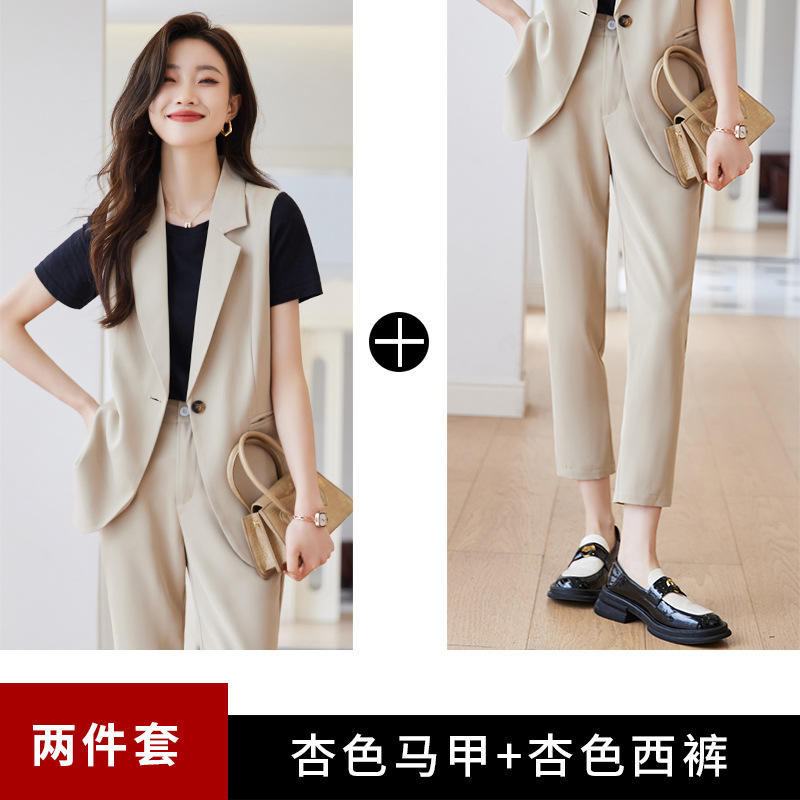 Apricot vest, trousers