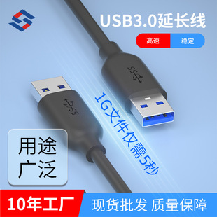 ע�ܳ���usb3.0����ĸ���L���p�^AM�DAM����������Ӳ�P�����B�Ӿ�