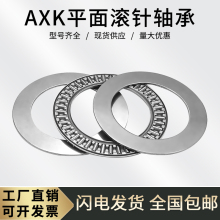 AXKƽ��ѹ������������� �ھ�6 8 10 12 15 17 20 25 30-160