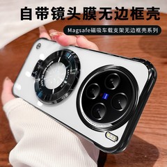 適用vivoX100S手機殼X100Pro創意支架無邊框防摔全包鏡頭膜PC硬殼