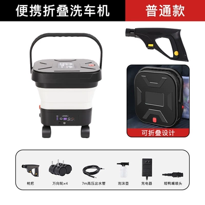 Car washing machine Water Tank Large Capacity Mobile Car - white-ordinary-model-7-level-adjustment-of-battery-display-comes-with-square-folding-storage-13l-water-tank