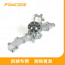 16100-39625�����ڷ���������3.5/7GR����������ˮ��1610039626
