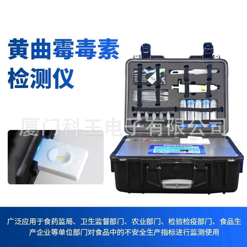 Пищевое арахисовое масло пищевое масло Aspergillus flavus токсин детектор Коллоидное золото метод Анализатор безопасности пищевых продуктов