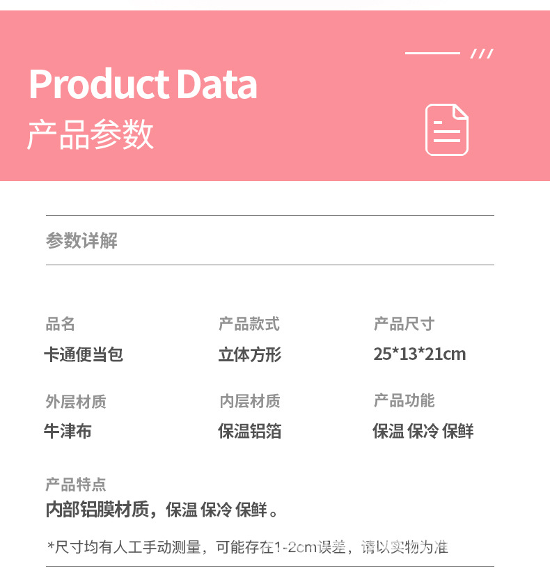 卡通冰包_07.jpg