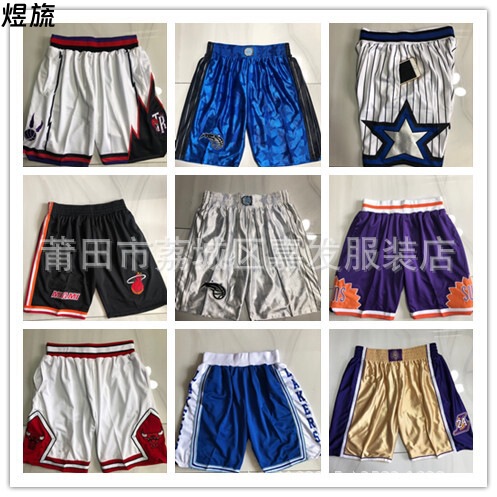 Lakers, Magic, 76Ers, Heat, Raptors Fully Embroidered Pocket Retro Shorts, Dark Star High-End Embroidered Shorts Lakers, Magic, 76Ers, Heat, Raptors Fully Embroidered Pocket Retro Shorts, Dark Star High-End Embroidered Shorts