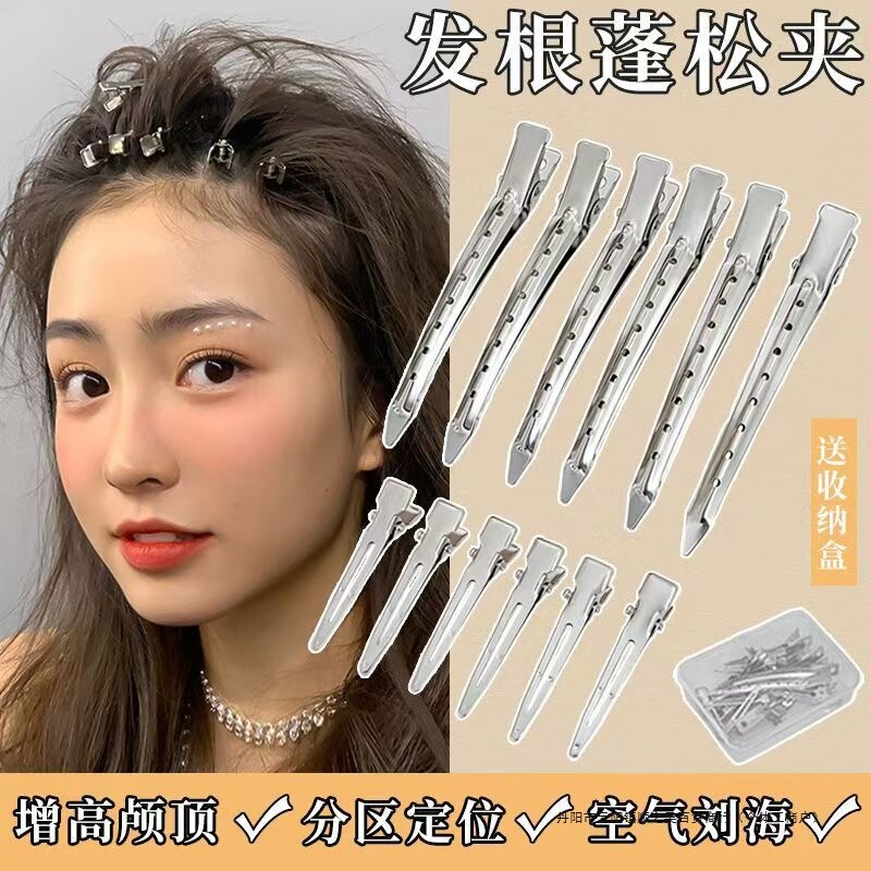 发根蓬松神器化妆师定型夹子头饰发卡无痕发夹刘海鸭嘴定位田园风|undefined