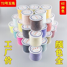 �S��72̖��0.8mm̨�������t�����K���Ʒ������K���Kdiy��