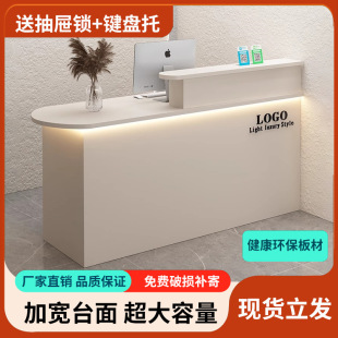 Bar Counter Cashier Front Desk Company Simple Counter Barber Shop Clothing Store Small Bar Courtyard High-End Cashier Cabinet