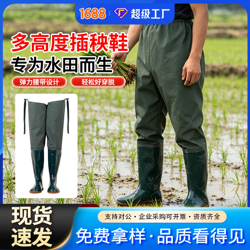 Men's Rain Boots, Waterproof Waist-Length Waders, Field Fishing, Extended Over-The-Knee High-Top Waterproof Rice Transplanting Shoes, Wear-Resistant and Non-Slip