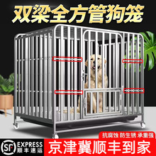 全管狗笼子大型犬中型犬狗笼金毛萨摩耶边境牧羊犬拉布拉多室内狗