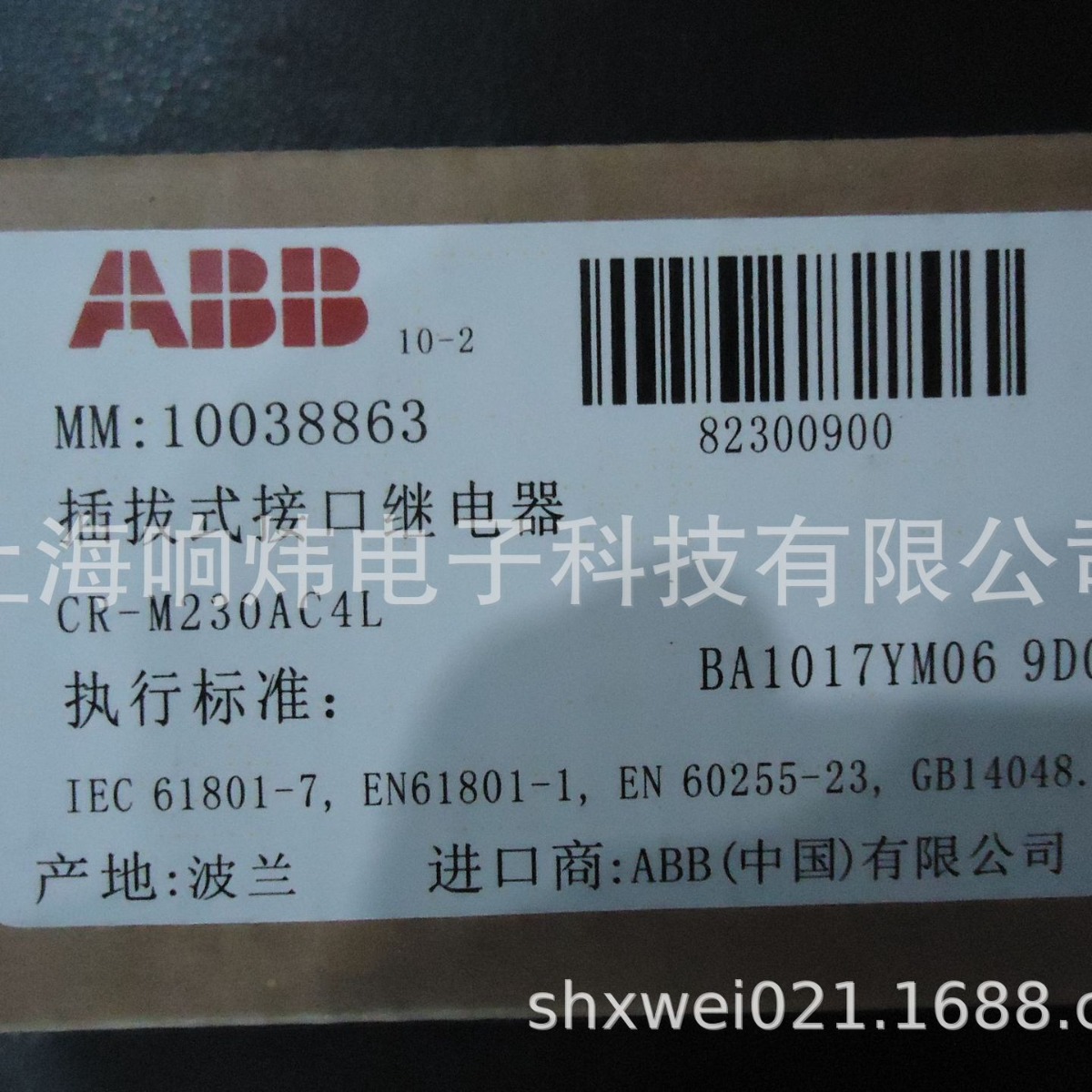 ABB预制电缆 NKTU02 ABB预制电缆 NKTU02 ABB预制电缆 NKTU02