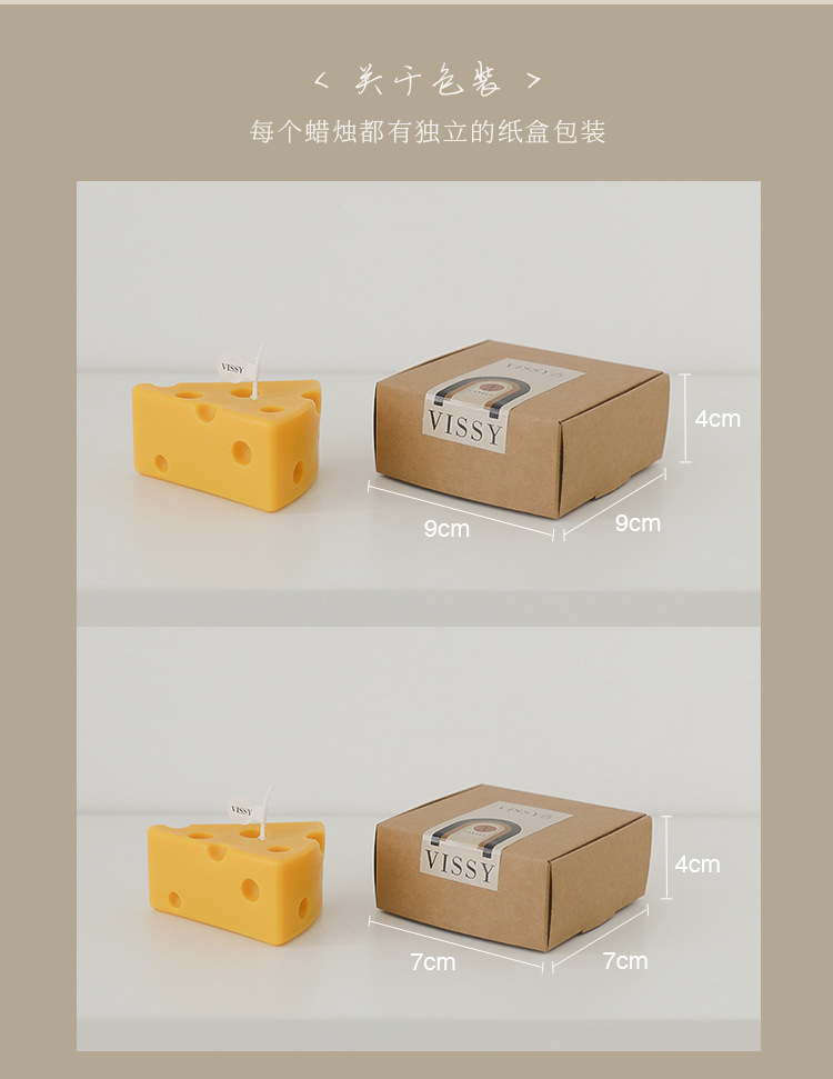 奶酪蜡烛_20.jpg