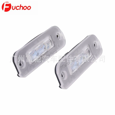 for Mercedes-Benz W164 X164: License plate lamp