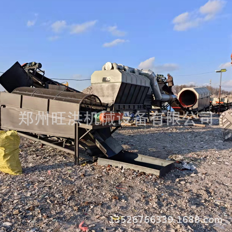 轻重物质分离风选机 生活垃圾风选系统 工业垃圾分拣设备 弹跳筛