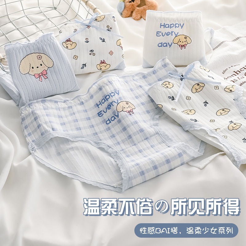 Japanese-Style Pure Desire Sweet Cute Dog Blue and White Women's Panties Hip-Hugging Breathable Mid-Waist Young Girl Briefs