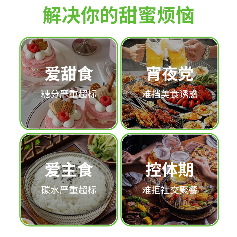 BoserMcark白芸豆果蔬片餐前片果蔬膳食纤维咀嚼片压片糖果代发|undefined