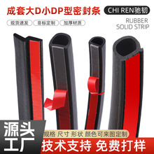 ���״�DСDP����܇�ܷ�lС܇؛܇ͨ���T���p϶��ײ������߅�l