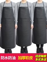 皮革围裙防水防油软皮长款男女厨房餐饮PU罩衣成人加厚工厂工作服