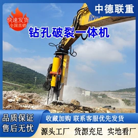 凿岩机械;开采选矿设备;矿山施工设备