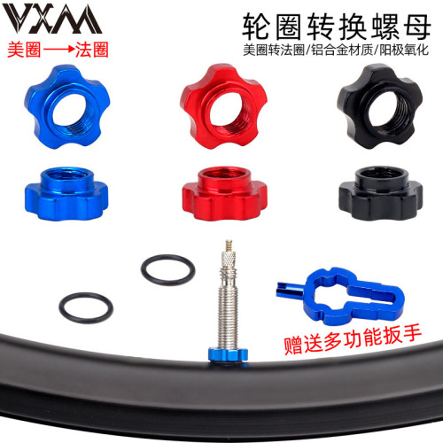 VXM mountain bike French mouth rim conversion set rubber plug bicycle rim nut valve valve core nut