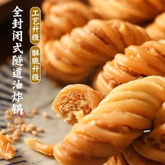 Baicaowei Jin Su Dahanhua 120g Leisure Traditional Pastry Snack for Hunger Night Snack Baicaowei Jin Su Dahanhua