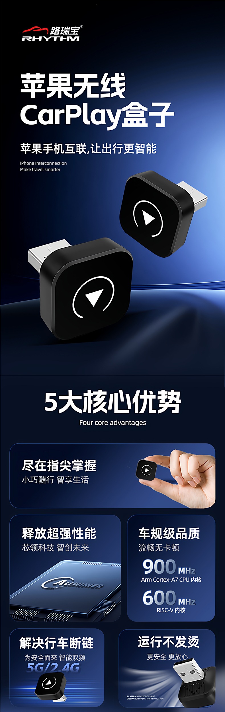 Luruibao wired to wireless CarPlay box for in-car connectivity is suitable for Volkswagen, Audi, Mercedes-Benz, Ford, and Toyota
