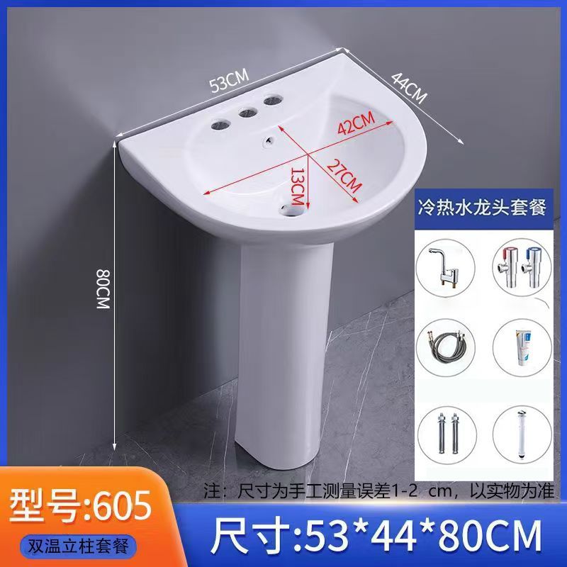Household Ceramic Pedestal Washbasin Integrated Washbasin Bathroom Washbasin Old-Fashioned Pedestal Basin Washbasin
