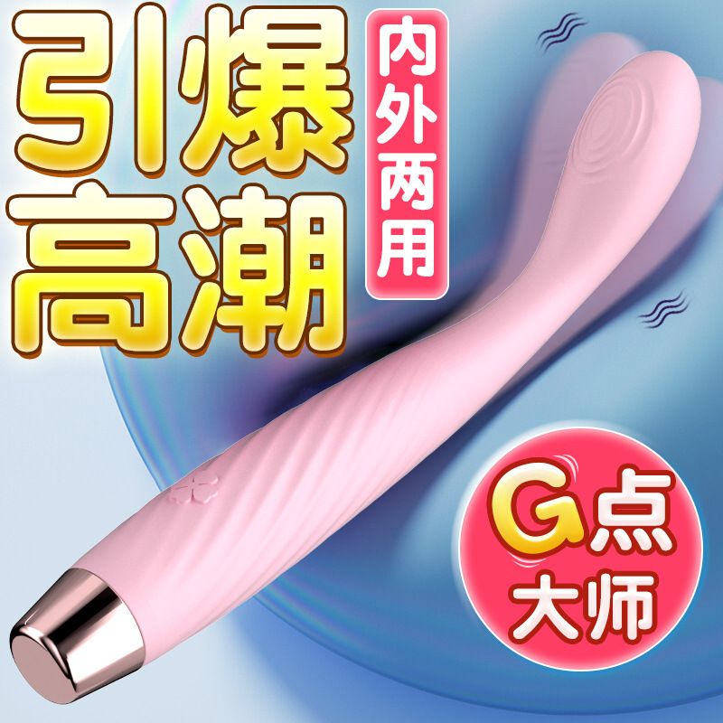イギリスブランドの固特耐点潮筆g点刺激振動av棒強震自慰器大人の趣味用品
